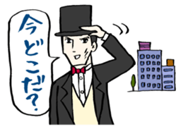 Unconfirmed Messenger sticker #859272