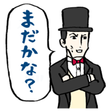 Unconfirmed Messenger sticker #859273