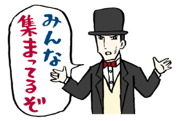 Unconfirmed Messenger sticker #859274