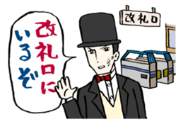 Unconfirmed Messenger sticker #859276