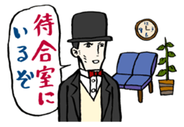 Unconfirmed Messenger sticker #859277