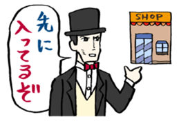 Unconfirmed Messenger sticker #859278