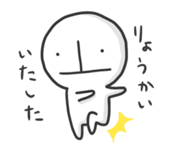 Suichokun sticker #859458