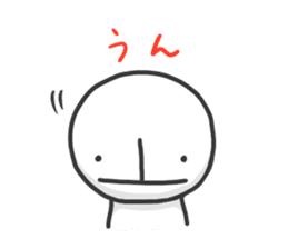 Suichokun sticker #859461