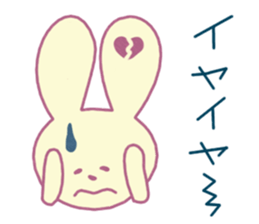 Lovely Love Love Rabbit sticker #859600