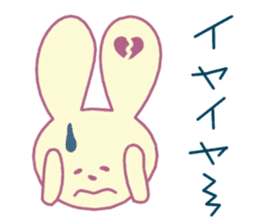 Lovely Love Love Rabbit sticker #859600
