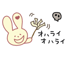 Lovely Love Love Rabbit sticker #859606