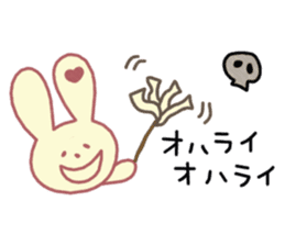 Lovely Love Love Rabbit sticker #859606