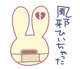 Lovely Love Love Rabbit sticker #859611