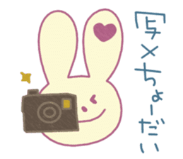 Lovely Love Love Rabbit sticker #859619