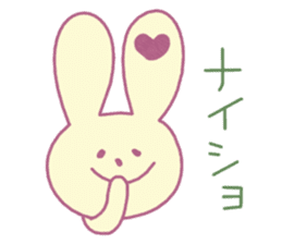 Lovely Love Love Rabbit sticker #859625