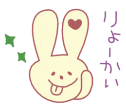 Lovely Love Love Rabbit sticker #859638