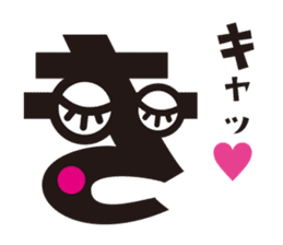 Hiragana speak "ka Line" Edition sticker #859811