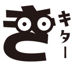 Hiragana speak "ka Line" Edition sticker #859812