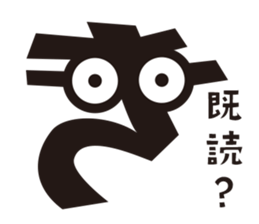 Hiragana speak "ka Line" Edition sticker #859813