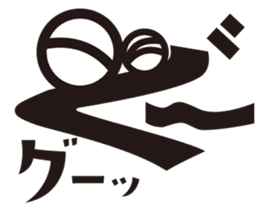 Hiragana speak "ka Line" Edition sticker #859816