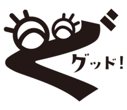 Hiragana speak "ka Line" Edition sticker #859817