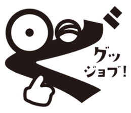 Hiragana speak "ka Line" Edition sticker #859818