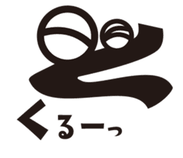 Hiragana speak "ka Line" Edition sticker #859819