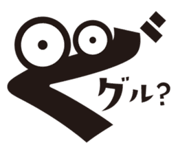 Hiragana speak "ka Line" Edition sticker #859820
