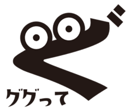 Hiragana speak "ka Line" Edition sticker #859822