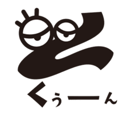 Hiragana speak "ka Line" Edition sticker #859823