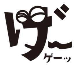 Hiragana speak "ka Line" Edition sticker #859829