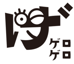 Hiragana speak "ka Line" Edition sticker #859834