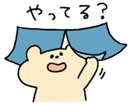 Cute bear sticker #859887