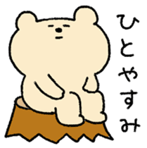 Cute bear sticker #859905