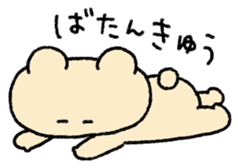 Cute bear sticker #859918