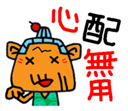 okinawa grand mom funny face manga 10 sticker #860008
