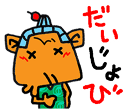 okinawa grand mom funny face manga 10 sticker #860023