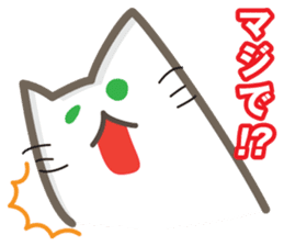 Annoying Cat!!! sticker #860039