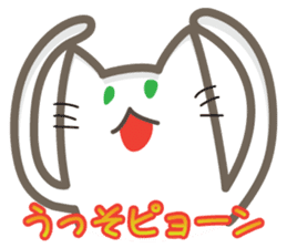 Annoying Cat!!! sticker #860040