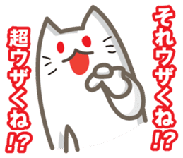 Annoying Cat!!! sticker #860041