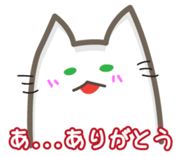Annoying Cat!!! sticker #860042