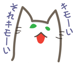 Annoying Cat!!! sticker #860043