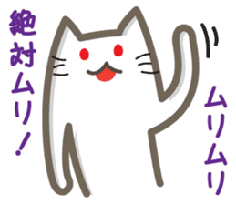 Annoying Cat!!! sticker #860044