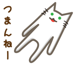 Annoying Cat!!! sticker #860048