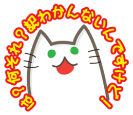 Annoying Cat!!! sticker #860050