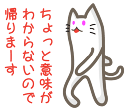 Annoying Cat!!! sticker #860052