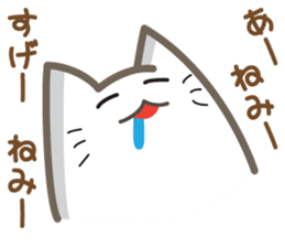 Annoying Cat!!! sticker #860054