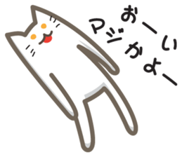 Annoying Cat!!! sticker #860055