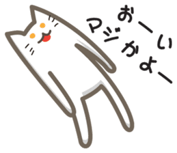 Annoying Cat!!! sticker #860055