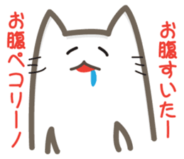 Annoying Cat!!! sticker #860059