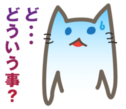 Annoying Cat!!! sticker #860060