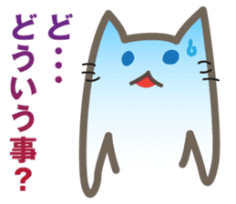 Annoying Cat!!! sticker #860060