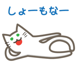Annoying Cat!!! sticker #860063