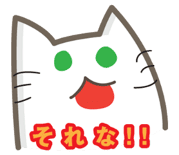 Annoying Cat!!! sticker #860064